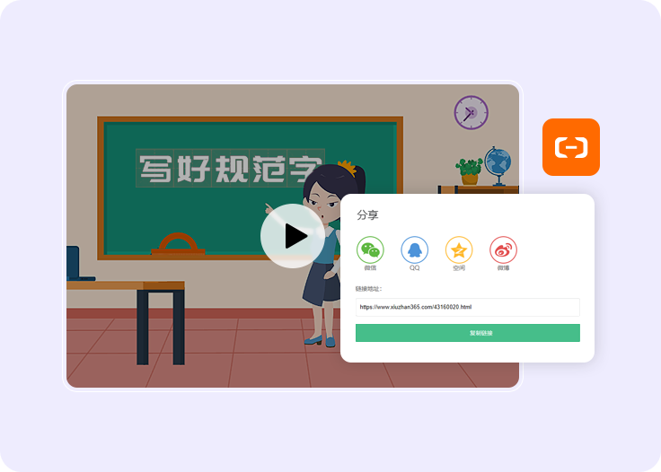 宣傳片制作完成后可云端儲存 宣傳片制作完成后可云端儲存